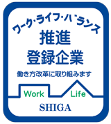 ワークライフバランス